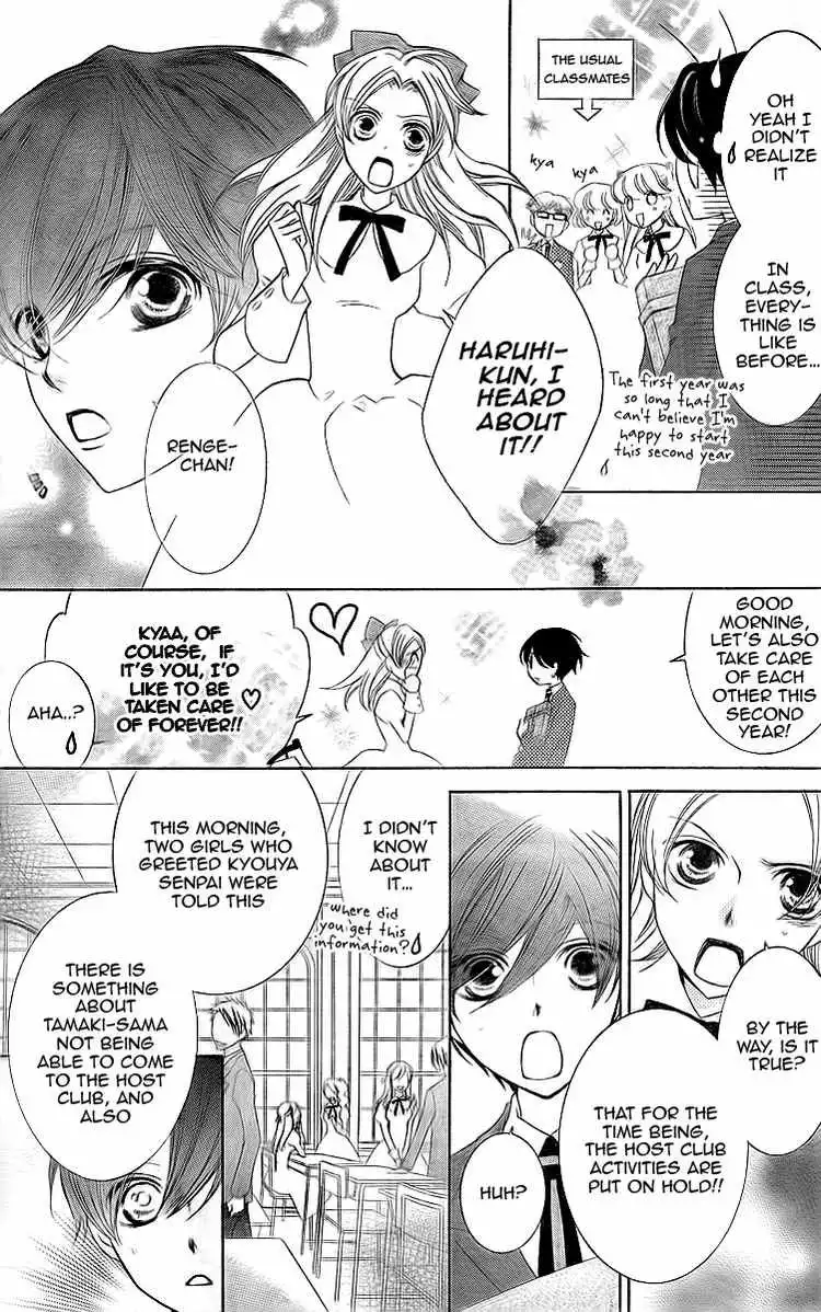 Ouran High School Host Club Chapter 74 15